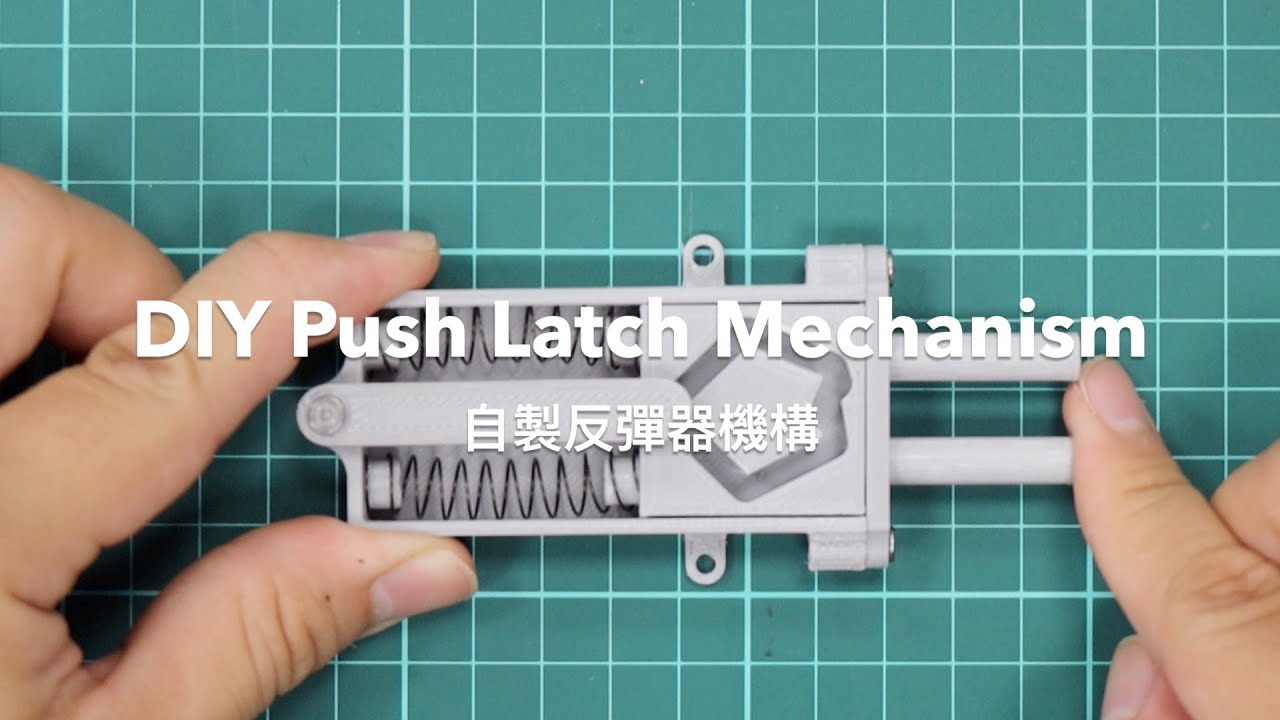 Anstændig æggelederne Forbipasserende DIY Push Latch Mechanism 自製反彈器機構 (DIY/3D Printing) - YouTube