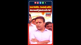 KTR Consoles Family of Farmer Pandurang Who Committed Suicide | పంట కొనలేదు.. రుణమాఫీ కాలేదు! | N18S