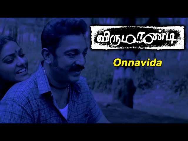 Virumaandi Movie Songs | Onnavida indha song | Kamal Haasan | Abhirami | Nassar | Ilaiyaraaja class=