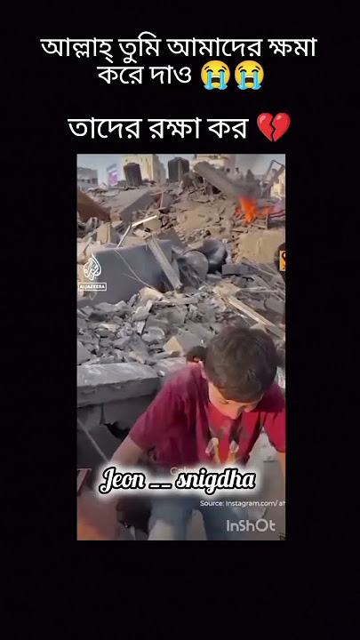 free Palestine 🇵🇸🇵🇸 #dj #music #remix #edm #alanwalker #reverb #jony #rusia #eminfeat #slowed