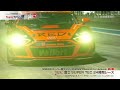 2022 富士24時間  -- 6/2 (木 ) NIGHT PRACTICE