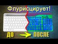 МОДДИНГ КЛАВИАТУРЫ в домашних условиях!
