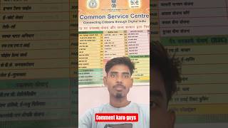 kaise wala video banau, comment karo|Student LifeVlog|#studentlife #reality#vlogaftercollege #shorts