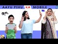 AAYU PIHU KA MOBILE | A Short Movie | Aayu and Pihu Show