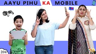 AAYU PIHU KA MOBILE | A Short Movie | Aayu and Pihu Show