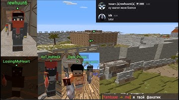 хз 17 Rustex Remake унижение clan utz - _smart_tapok_ EZ ft.‪@kothuhmek‬ - rewhuun6