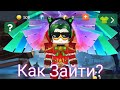 КАК ЗАЙТИ НА АККАУНТ РОЗРАБОТЧИКА В БЛОКМЕН ГО!🤑🤩Не Кликбейт