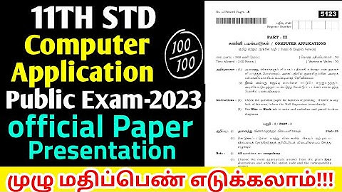 11TH COMPUTER APPLICATION PUBLIC EXAM MARCH-2023 II 11TH COMPUTER APPLICATION PUBLIC EXAM ANS SHEET💯