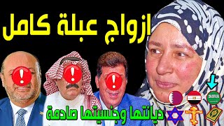 لـن تصدق كم عدد أزواج الفنانة عبلة كامل.. منهم زيجة سرية.. وديانتها وجنسيتها صادمة.. وكم عدد أبنائها