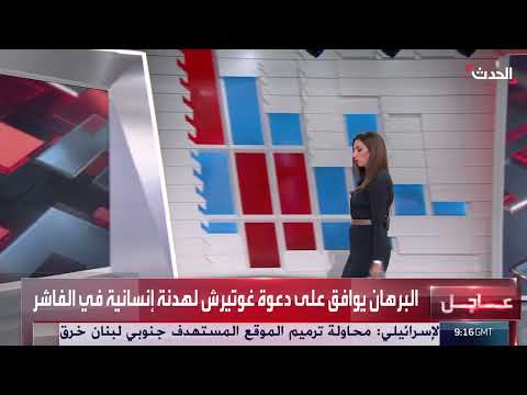 مخزون اليورانيوم الإيراني المخصب: تقارير عن مواقع سرية وتحصينات جديدة