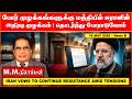 போர் முழக்கங்களுக்கு மத்தியில்  ஈரானின் அதிரடி முழக்கம்! தொடர்ந்து போராடுவோம்':
