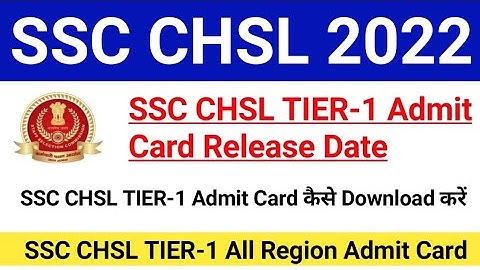 SSC CHSL TIER-1 Admit Card Release Date 2022|SSC CHSL TIER-1 All Region Admit Card 2022|#ssc #chsl