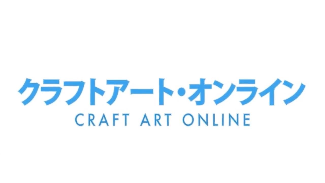 【Minecraft】クラフトアート・オンライン ーマインクラッド編ー#00【エーテル 2 MOD】