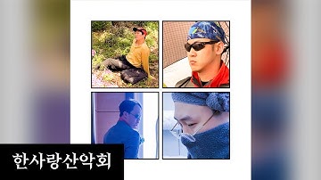 BIGBANG - 