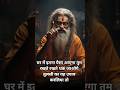तुलसी का यह उपाय कर लिया तो घर में धन की बरकत बढ़ सकती है! #astrology #astro #viral #short