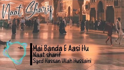 Mai Banda E Aasi Hu | Naat sharif | By Syed Hassan Ullah Hussaini #naatsharif