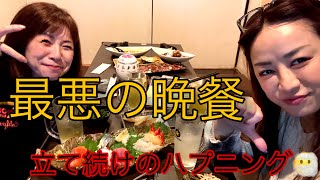 警察官ゆりのアメリカ生活の配信のサムネイル画像
