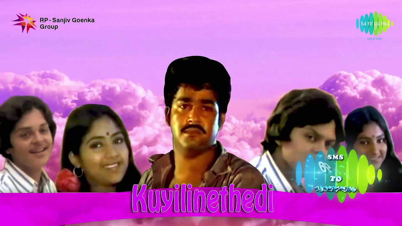 Kuyiline Thedi 1982 All Songs Jukebox  Mohanlal Rohini  Malayalam Film Songs