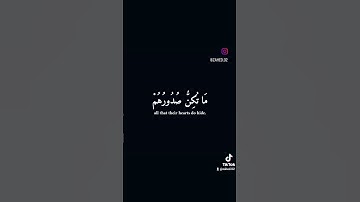 #اسلام_صبحي #طمأنينة #تلاوة #تلاوات #تذكرة #استغفار #قرآن #طمأنينة #القرآن_الكريم