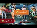 مقلب الفتاة👰 في سكواد عشوائي من العالمي⁦👨‍👨‍👦⁩ إلتقيت مع أغرب إسم في فري فاير 😂 أتحداك أن لا تضحك🤣