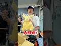 抽Fragment皮卡丘你敢信？（僅在IG抽獎）Yogi代購群：https://reurl.cc/zOzxyN@yogo_japan #fragment #pokemon