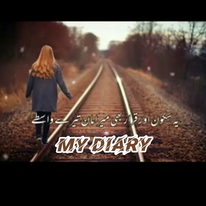 ye-manzilen-ye-raste-meri-her-dua-tere-waste-urdu-poetry-youtube