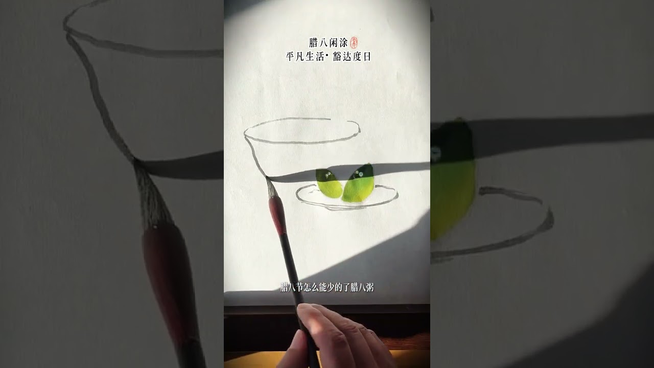 The unserious ink-wash painting made it onto the serious provincial media. Happy Laba