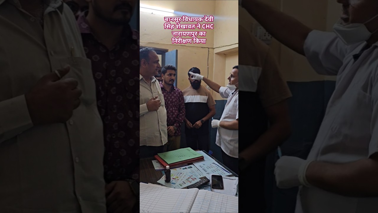 जनसेवक देवी सिंह शेखावत विधायक बानसूर