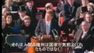 ケネディ大統領 就任演説 字幕訳版 1 2 Youtube