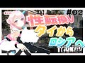 【雑談&タルコフ】たぶん寒暖差がエグくて死ぬ。【 新人Vtuber】