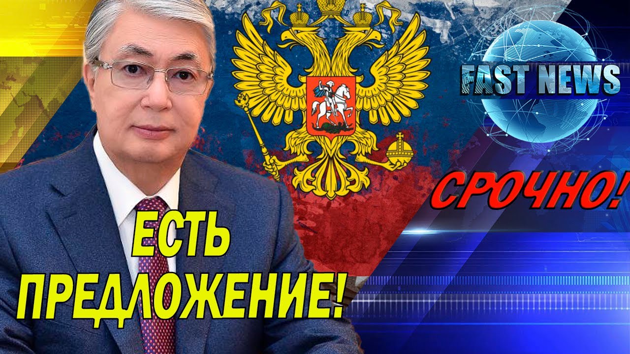 Срочно! В Казахстане сообщили о планах создания тройственного газового ...