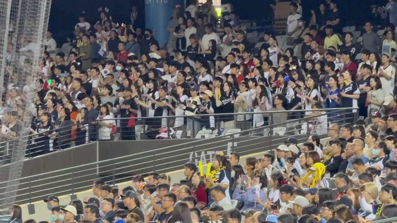 「第1-5局 球迷 啦啦隊應援 」2024.11.15 2024年世界12強棒球錦標賽 韓國 vs 日本 台北大巨蛋棒球場WBSC  Premier 12