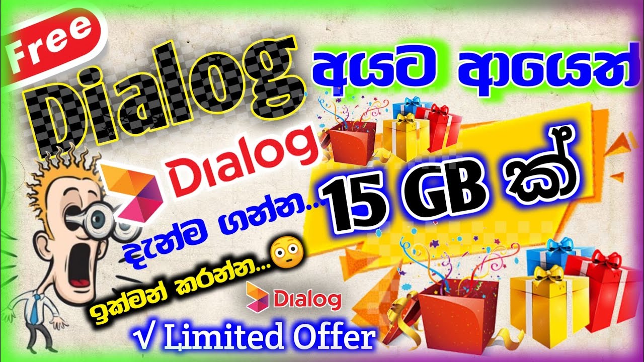 Dialog free data new code Sinhala||Free 15 GB new😳||දැන්ම ගන්න😎||
