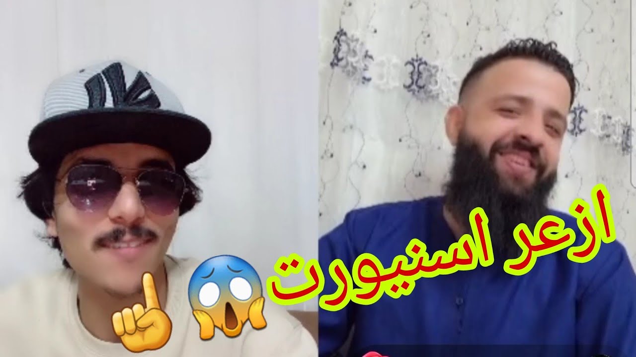 ابوطلق مع ابو كراد يحكيلو لمن كان ازعر😂😂😂تحشيش لايفوتك مضحك جداا