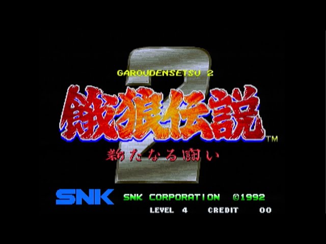 SFC25】特別編 餓狼伝説2大会 2023/4/30 - YouTube