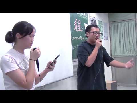 【西苑高中2019班級音樂會】陪你度過假日