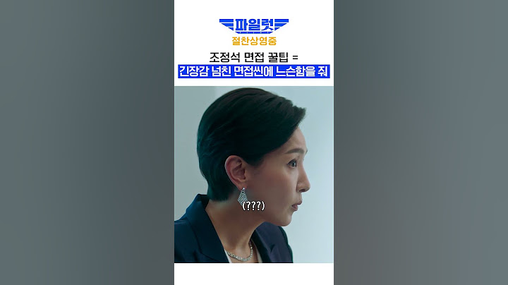 [파일럿] 위기는 광기로 받아친다.