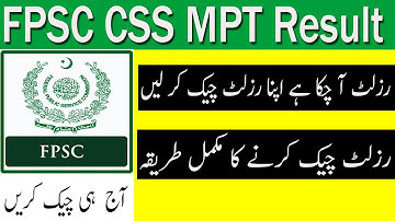 FPSC CSS MPT Result 2022 Merit List
