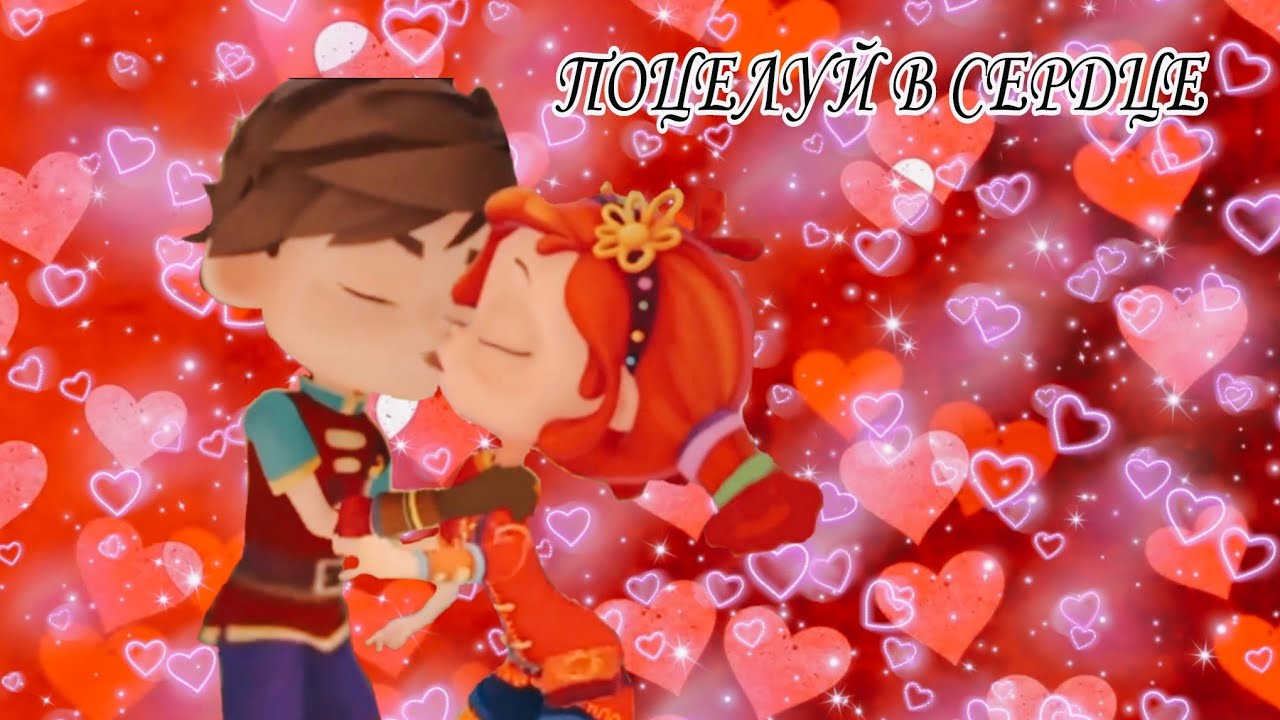 Ⲥⲁⲗⲉⲏⲕⲁ✨Ⲗⲉⲣⲁ Ⲧⲩⲙⲁⲏⲟⲃⲁ - Ⲡⲟцⲉⲗⲩύ ⲃ ⲥⲉⲣⲇцⲉ❤️✨