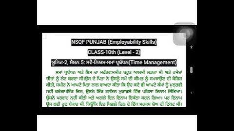 Employability skills, unit 2 (self management) session 5 : self regulation time management (class 10
