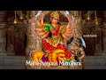 Mahishasura Mardini Stothram | Aigiri Nandini With Lyrics In English & Malayalam | മഹിഷാസുരമർദ്ദിനി Mp3 Song