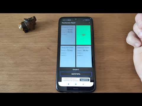 глючит сенсор на Андроиде, тупит тач как я вылечил у себя на телефоне