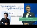   special interview with sayar u kyaw myo htoon