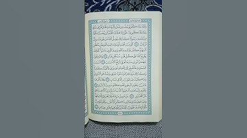@اية مباركة من سورة (غافر) اخي الفاضل تفكر بها