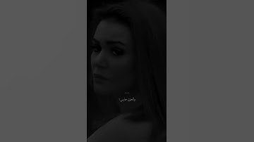 Thumbnail of رعد وميثاق /وين صرتي 😴💔#ستوريات
