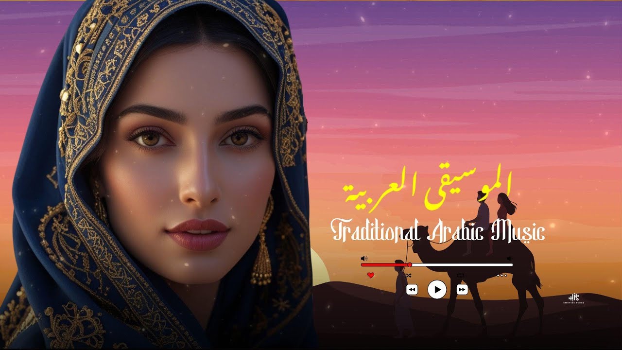 Traditional Arabic Instrumental Melodies Vol.24 | موسيقى عربية تقليدية | Relaxing & Focus Music