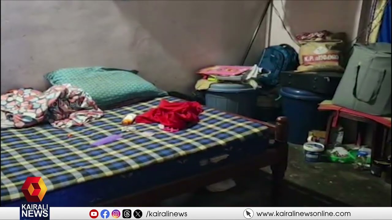 പെരുമ്പാവൂർ കുറുപ്പംപടി രായമംഗലത്ത് പട്ടാപ്പകൽ മോഷണം | Broad daylight robbery at  Perumbavoor