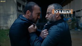 وادي الذئاب الموسم التاسـع الحلقة 10 Full HD [ مدبلج للعربية ]
