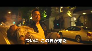 映画『ニード・フォー・スピード』予告編
