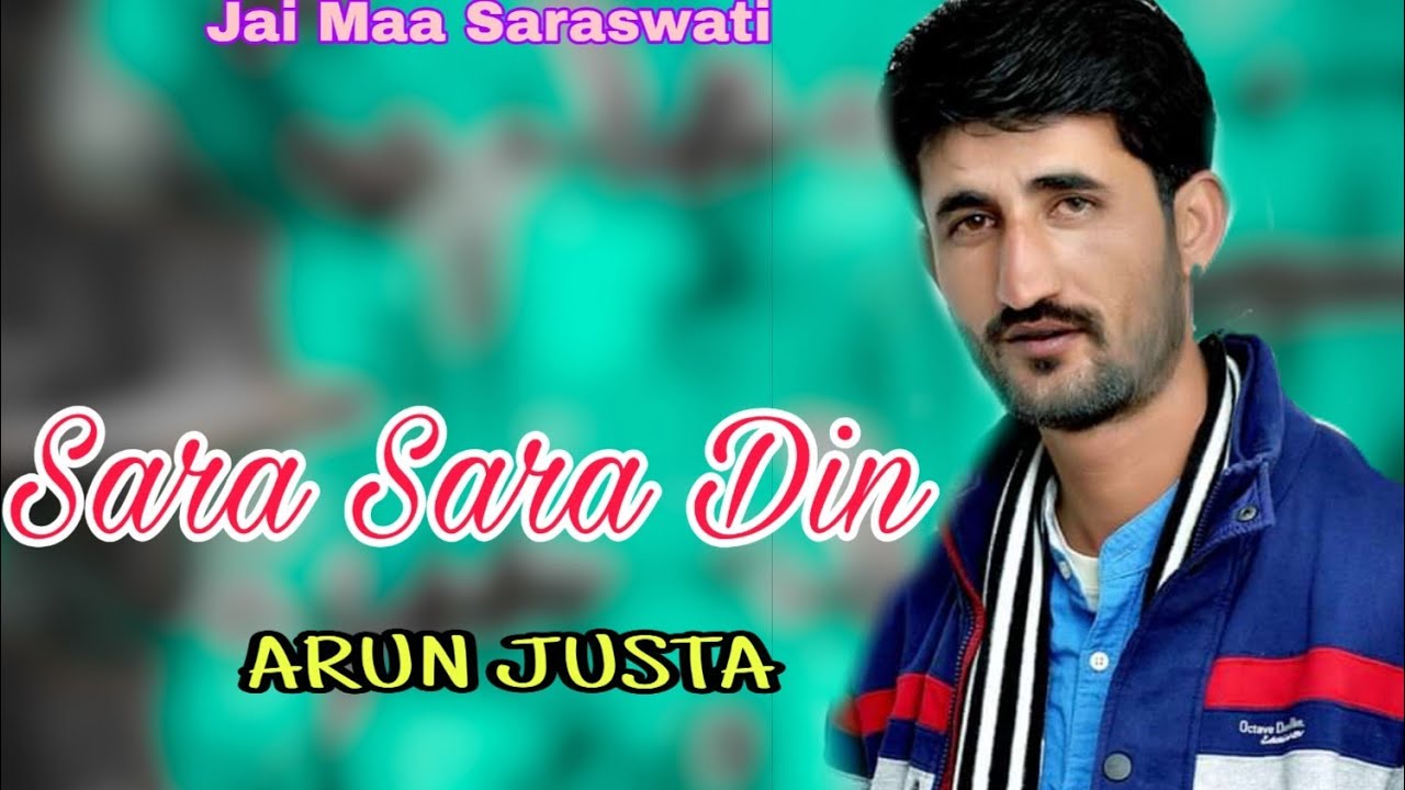 Arun Justa   Latest Himachali Nati 2020 Sara Sara Din  full audio Traditional song Arun Justa